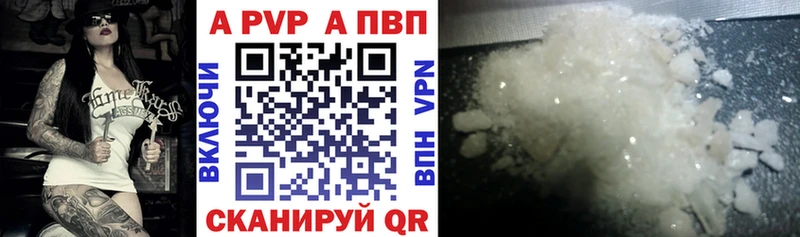 Купить наркотики цена Малмыж Гашиш  А ПВП  Мефедрон  Марихуана 