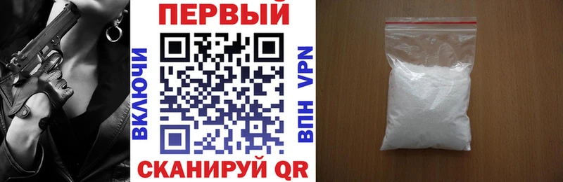 Амфетамин VHQ  цена наркотик  Малмыж 