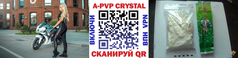 A PVP Соль  ссылка на мегу   Малмыж 