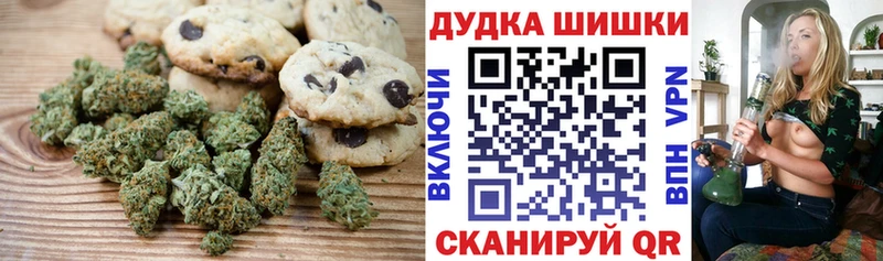 OMG ССЫЛКА  Малмыж  Печенье с ТГК конопля 