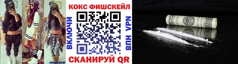 Кокаин 98% где купить наркоту Малмыж