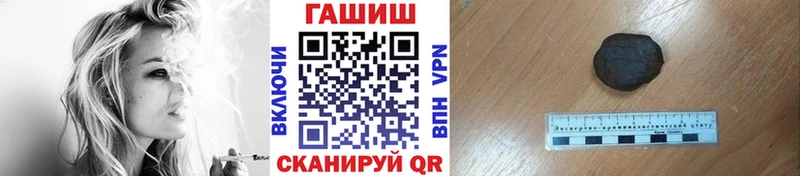 продажа наркотиков  Малмыж  ГАШИШ убойный 