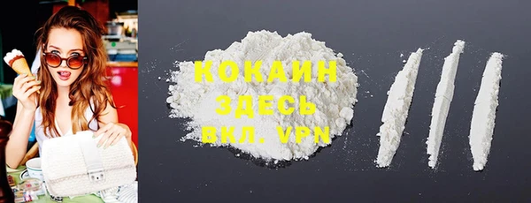 кокс Белоозёрский