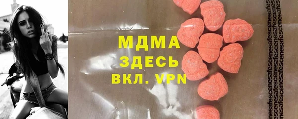 apvp Белокуриха