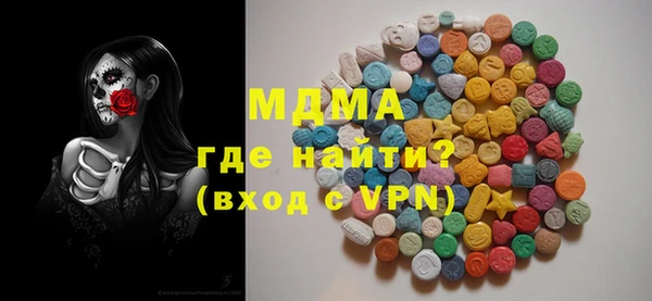ALPHA PVP Беломорск