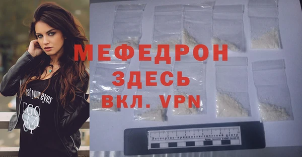ALPHA PVP Беломорск