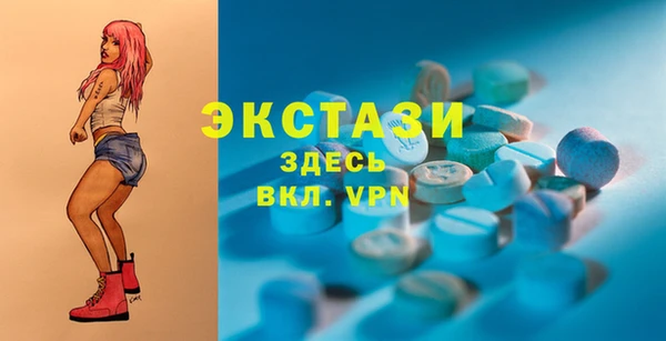 соль курить ск Балабаново