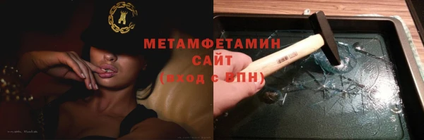 ALPHA PVP Беломорск