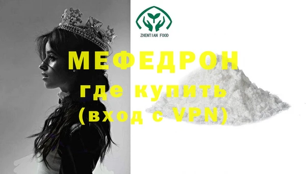 ALPHA PVP Беломорск