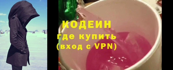 кокаин колумбия Балахна