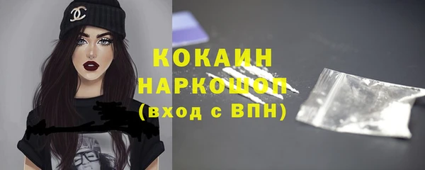 apvp Белокуриха
