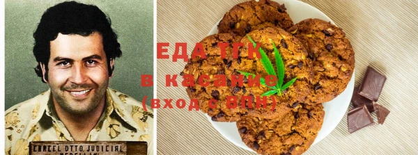 ALPHA PVP Беломорск