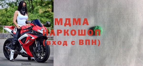 соль курить ск Балабаново