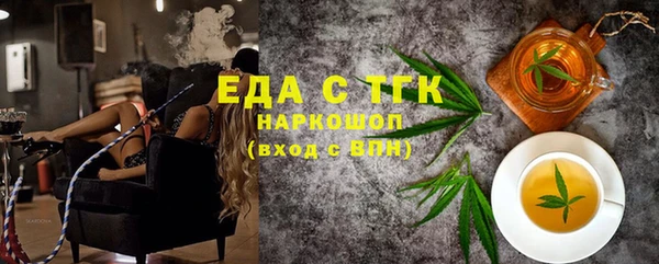 соль курить ск Балабаново