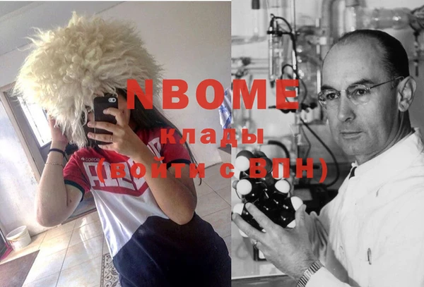 экстази Вязьма