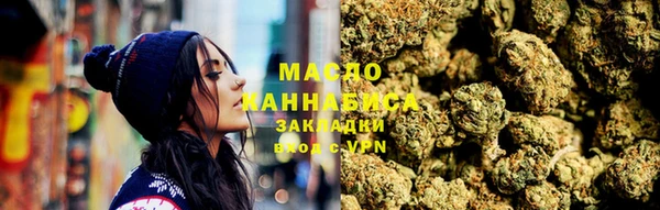 соль курить ск Балабаново
