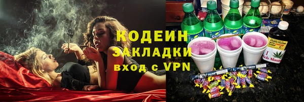 прущий лед Иннополис