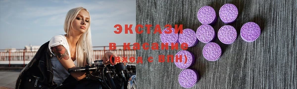 ALPHA PVP Беломорск