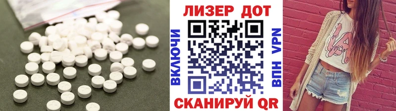 LSD-25 экстази кислота  Малмыж 