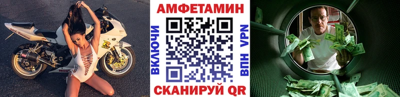 Первитин мет  МЕГА ссылка  Малмыж  darknet как зайти  где купить наркоту 