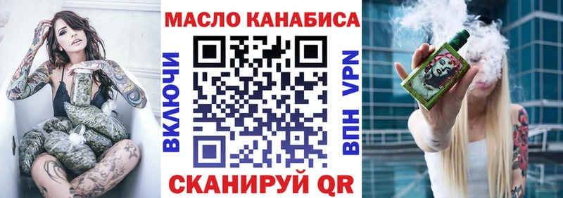 ТГК концентрат  Малмыж 