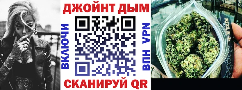 МАРИХУАНА THC 21%  Малмыж 